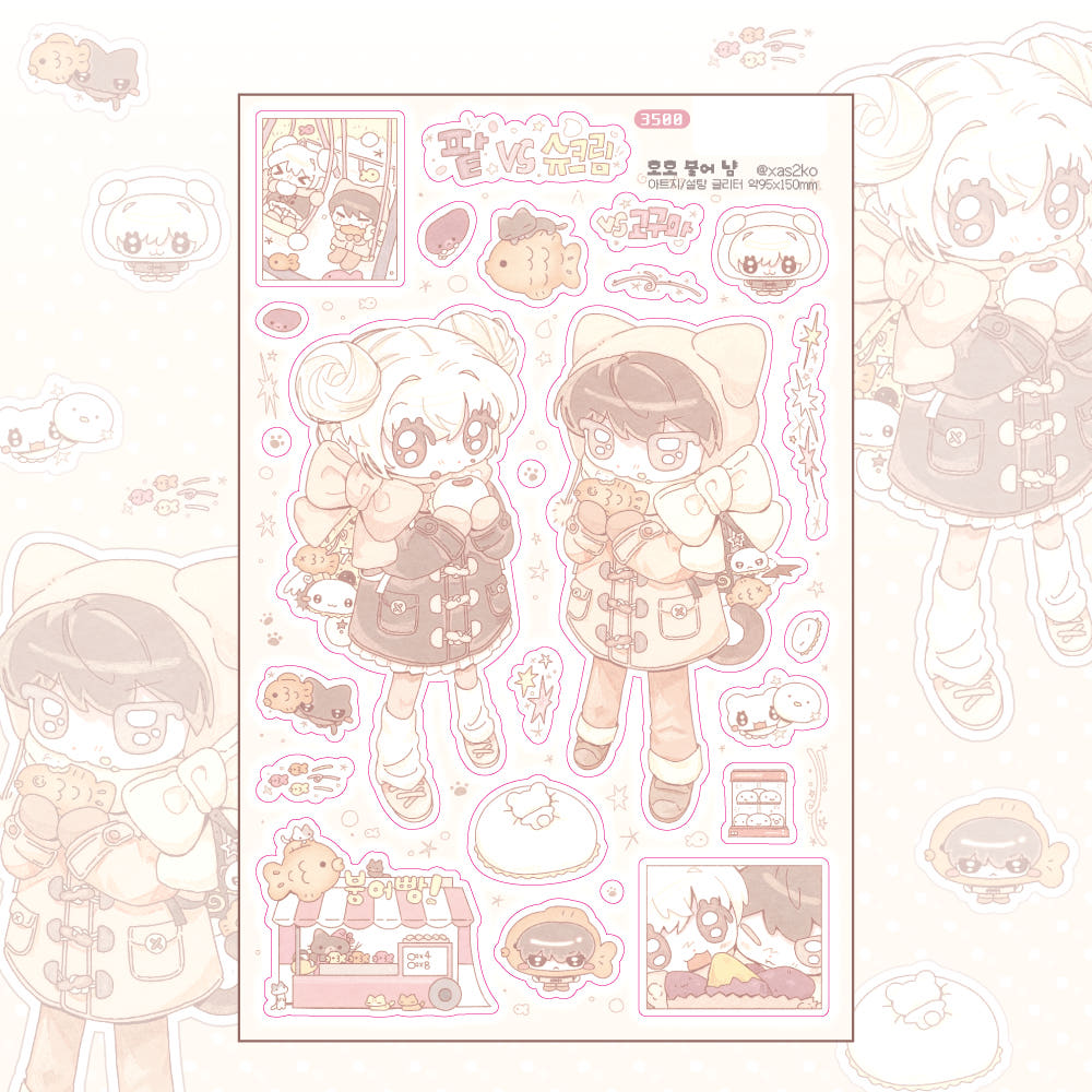 [Ako, Aikong] Hot Hot Nom Sticker Sheet