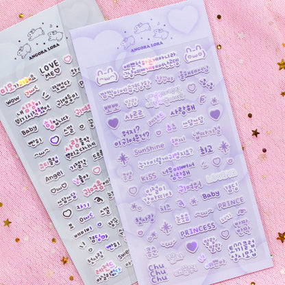 [Angora Lora] Round Hand Lettering Sticker VER 2