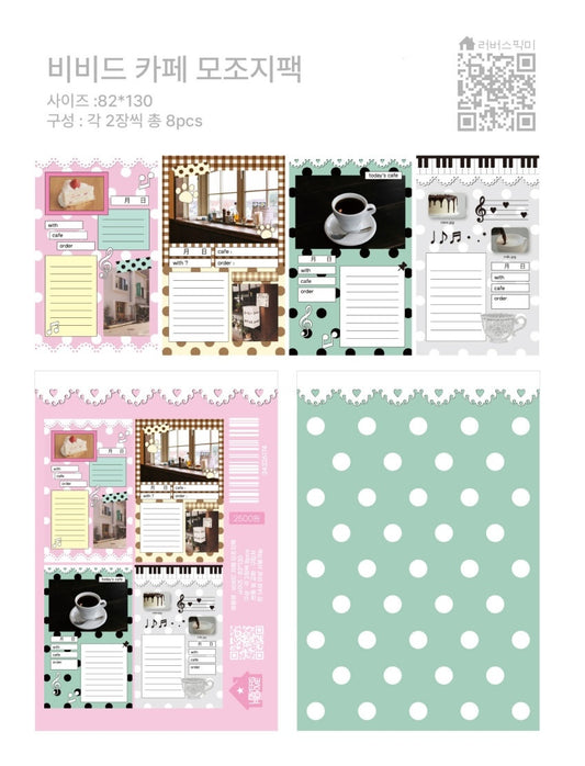 [Loverspickme] Cafe Memo Sticker Set