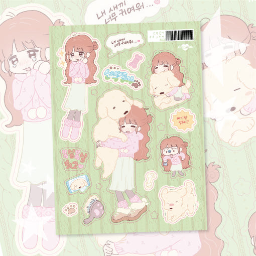 [Ricomaru] I Love Walks Ver. Pupu Sticker Sheet