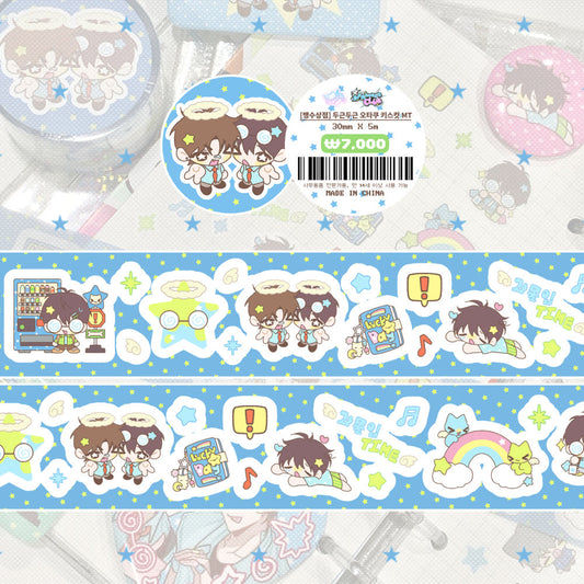 [Yifuu.0u] Pitapat Otaku Kiss Cut Masking Tape