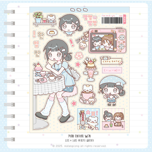 [Malangcong] Cafe Date (Wing) Sticker Sheet