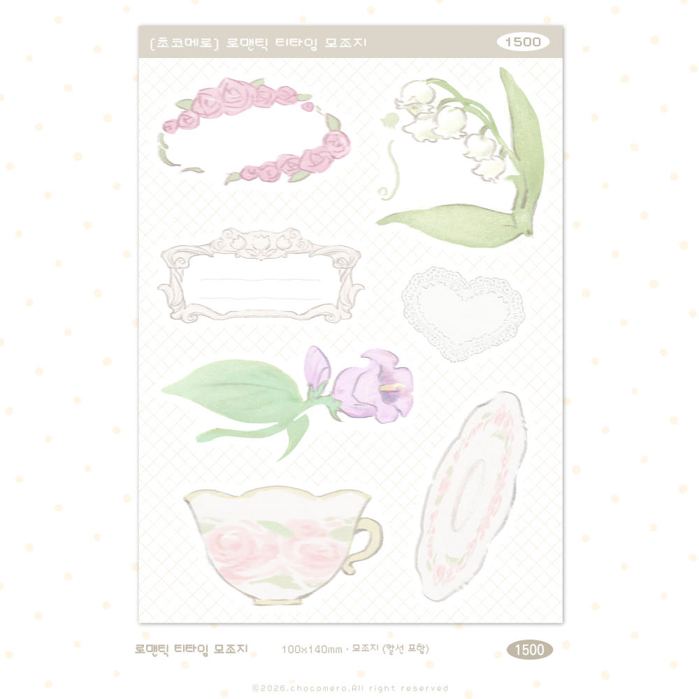 [Chocomero] Romantic Tea Time Sticker Sheet
