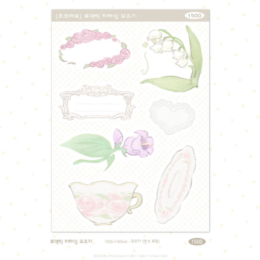 [Chocomero] Romantic Tea Time Sticker Sheet