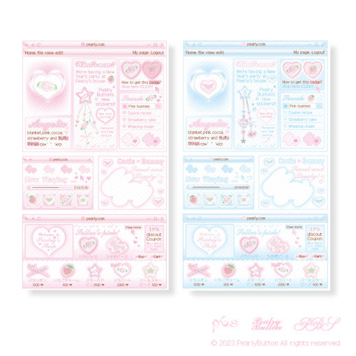 [Pearly Button] PearlyNet Home Page Sticker Sheet (2 Types)