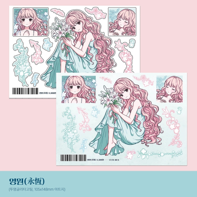[Cute Bus] Eternity Sticker Sheet