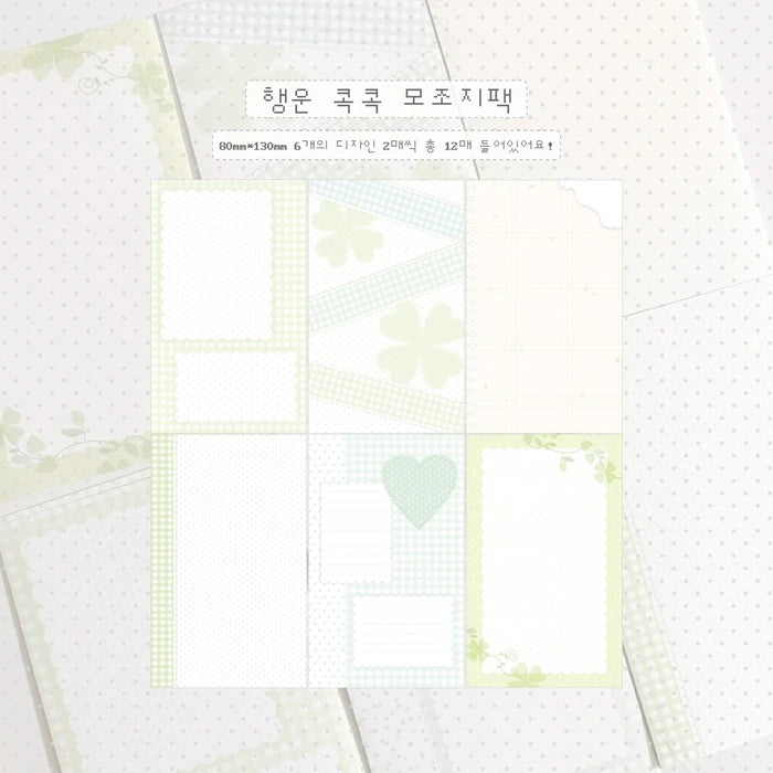 [Kkumo Kkumo] Lucky Memo Sticker Set