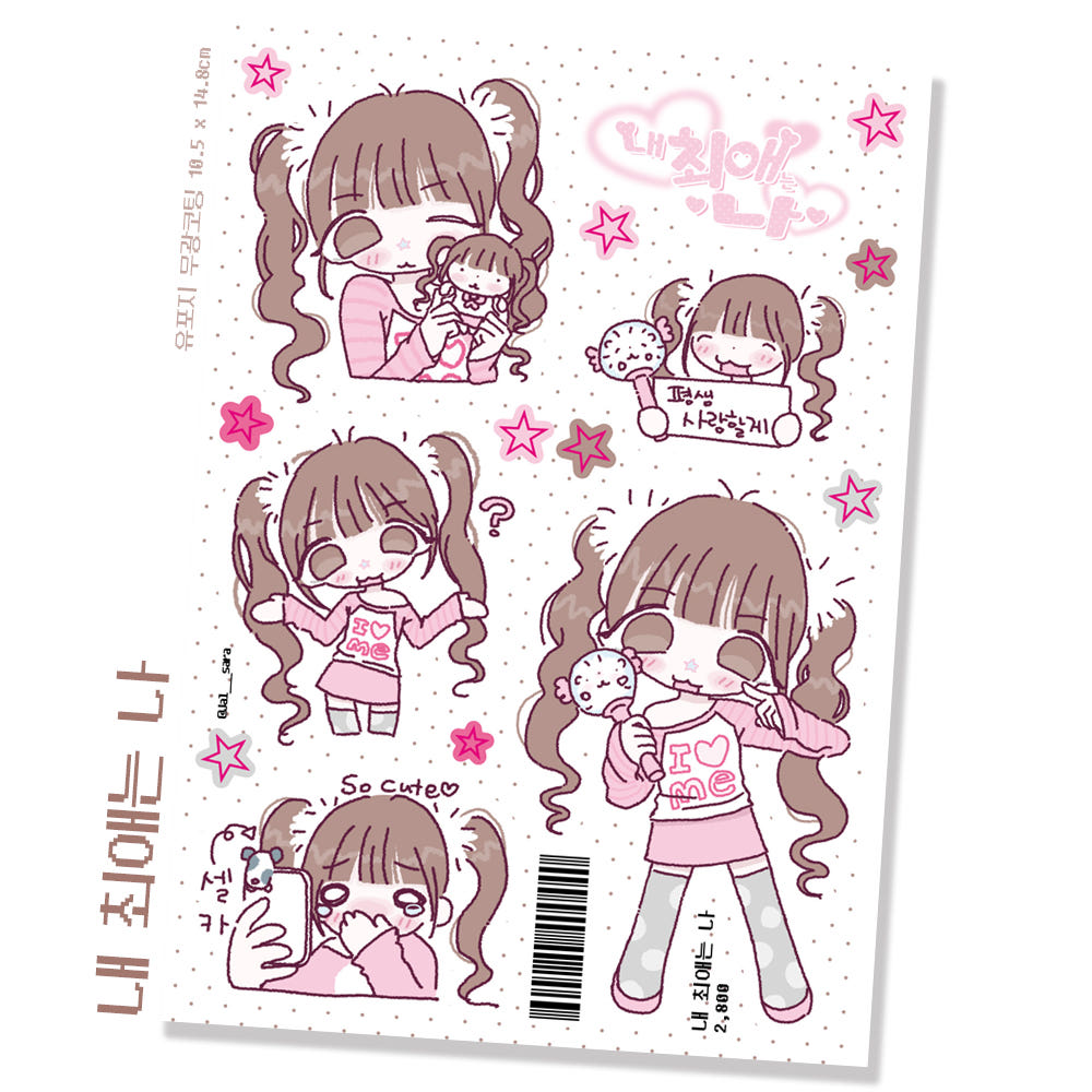 [Jal Sara] I Love Me Sticker Sheet