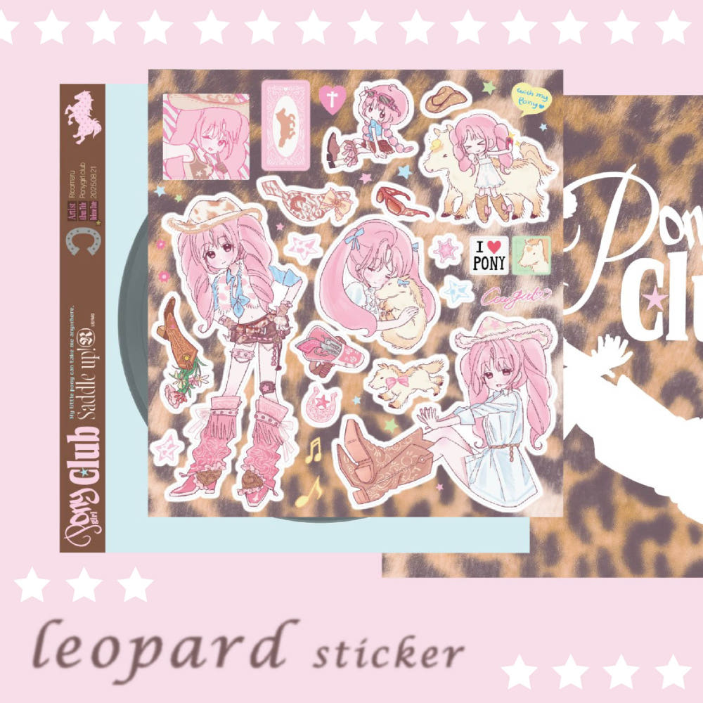 [Ricomaru] Pony Girl Club Leopard Sticker Sheet