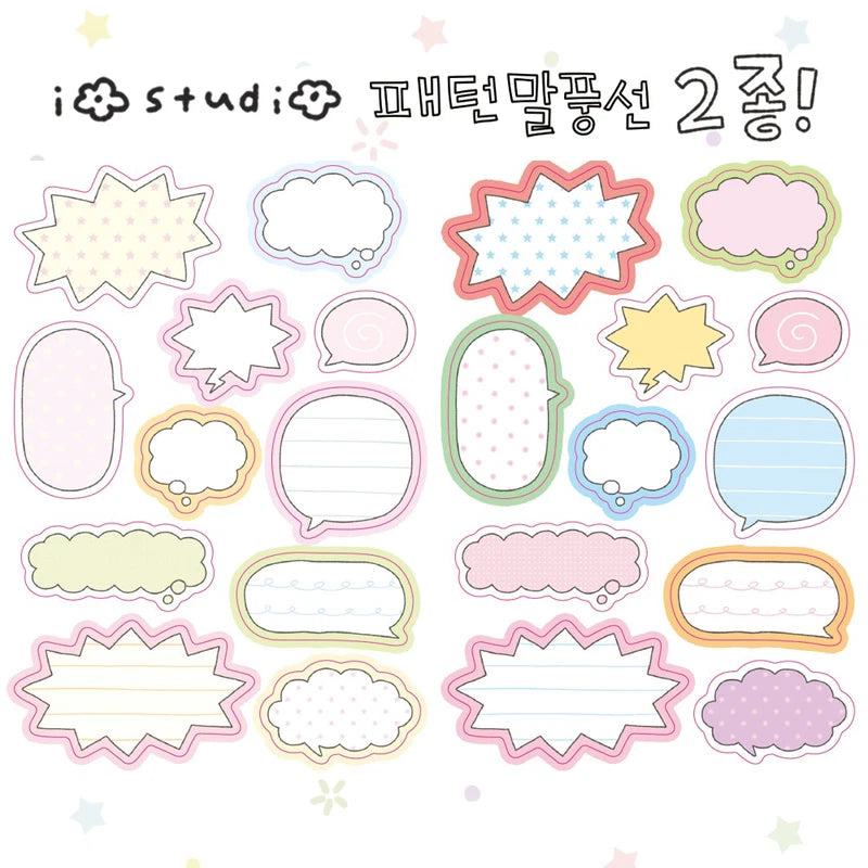 [io studio] Pattern Speech Bubble Memo Sticker Sheet (2 sheets, 2 types)