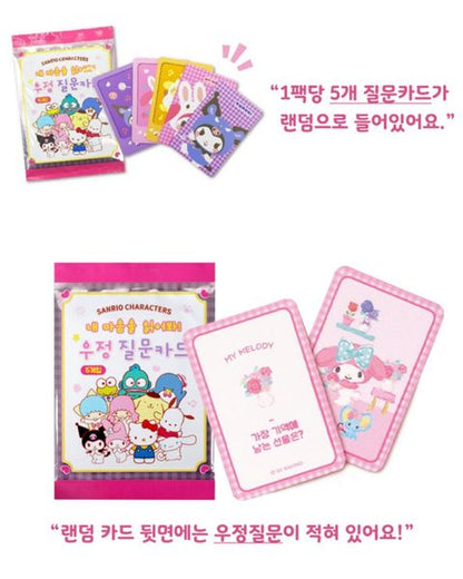 [SanrioKorea] Mystery Friendship Photocard Packs