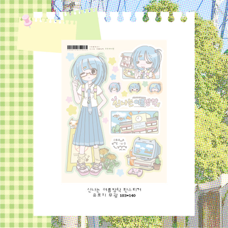 [Yaong Peace] Exciting Summer Vacation Deco Sticker Sheet