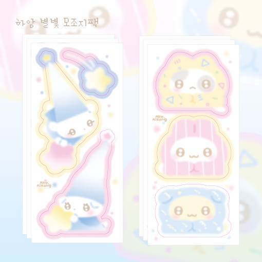 [Ako, Aikong] Haam Starlight Memo Sticker Sheet Set