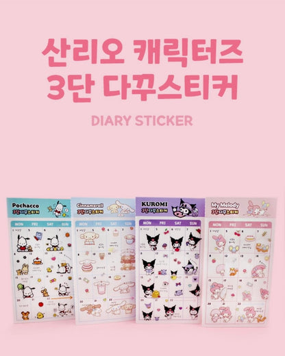 [Sanrio Korea] 3-page Diary Deco Stickers (4 styles)