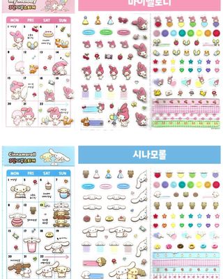 [Sanrio Korea] 3-page Diary Deco Stickers (4 styles)