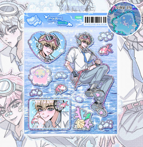 [Yifuu.0u] Midsummer's Ripple 리든 Holographic Sticker Sheet