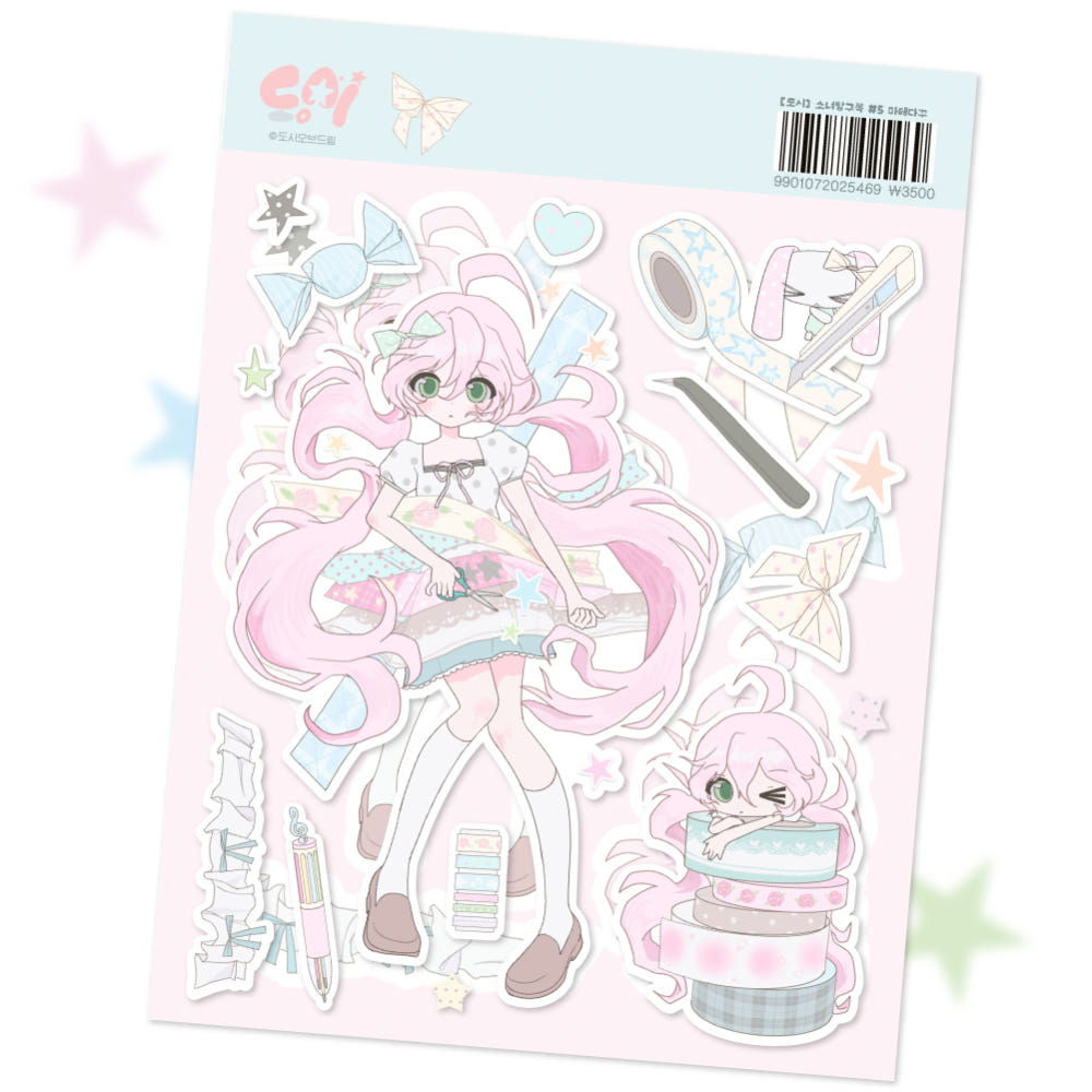 [Doci of Dreams] Girl Explorer Look: Washi Tape Sticker Sheet