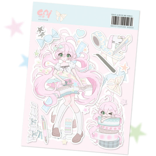 [Doci of Dreams] Girl Explorer Look: Washi Tape Sticker Sheet