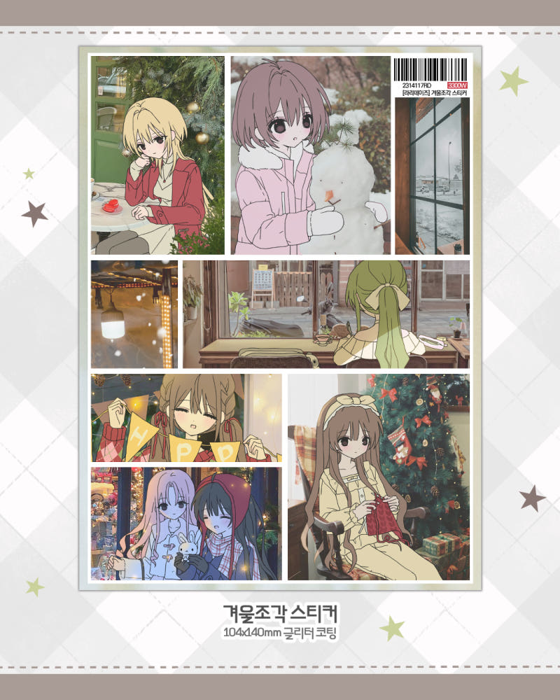 [Rari Days] Winter Piece Sticker Sheet