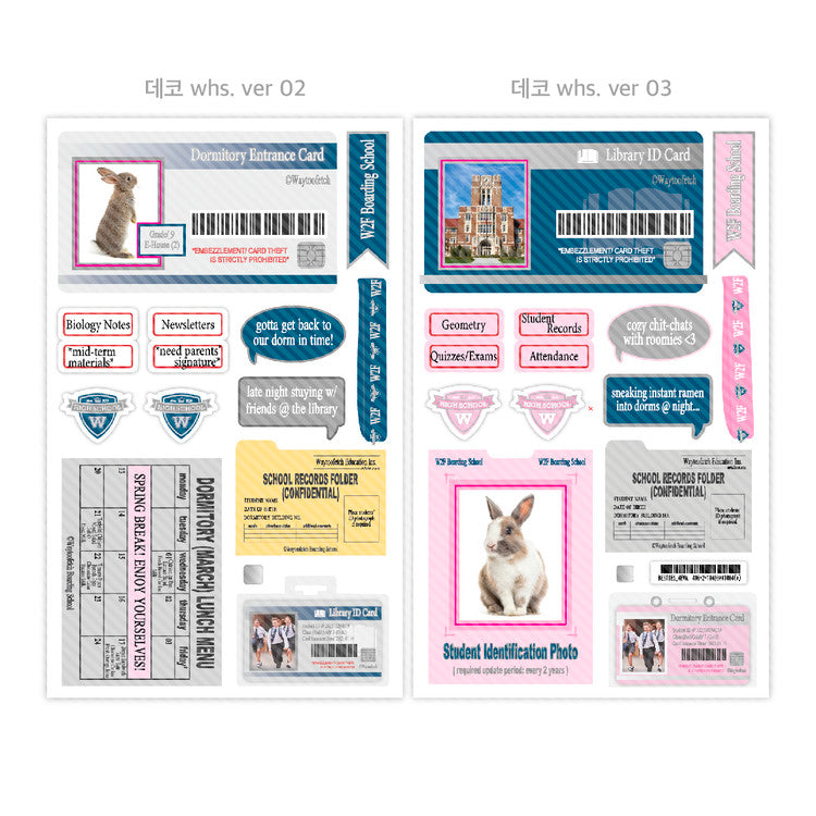 [waytoofetch] Deco WHS ver.2/ver.3 Deco Sticker Sheet