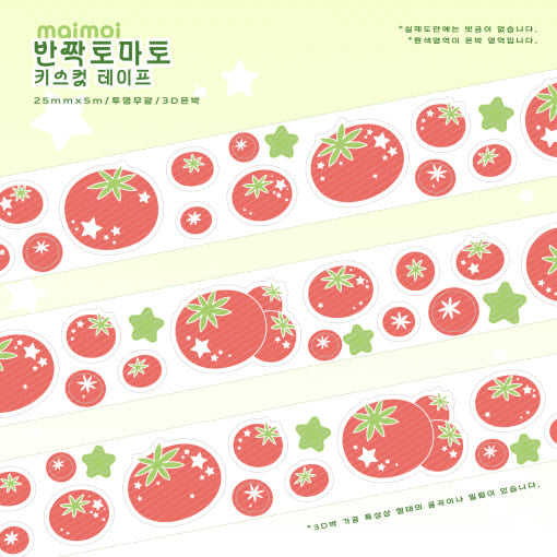 [Maimoi] Sparkling Tomato Kiss Cut Tape