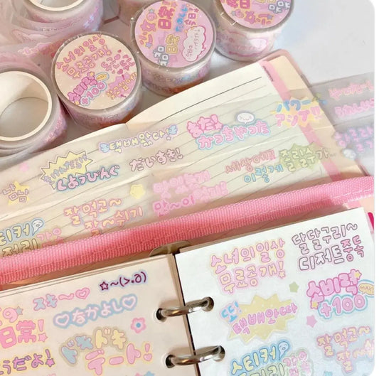 [Love Things] Daily Kiss Cut Tape (Ver. 5)