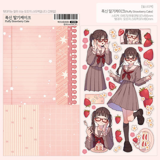 [Bokchee] Fluffy Strawberry Cake Sticker Sheet