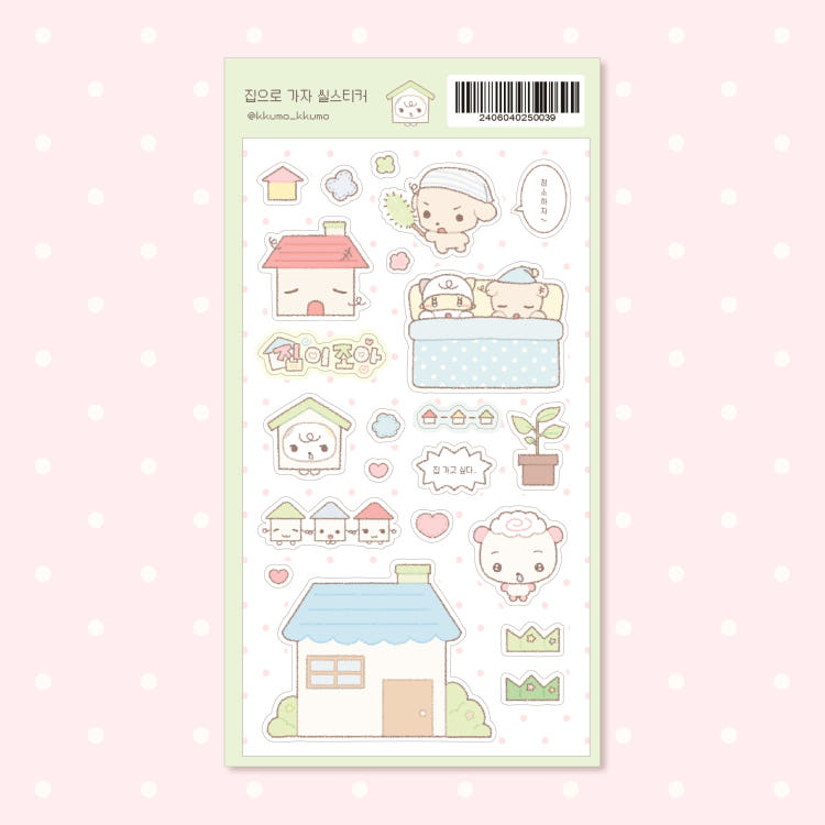 [Kkumo Kkumo] Let's Go Home Sticker Sheet