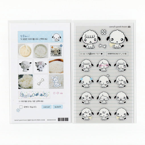 [Seok Sae Nal] Rice Kernel Seal Sticker Sheet