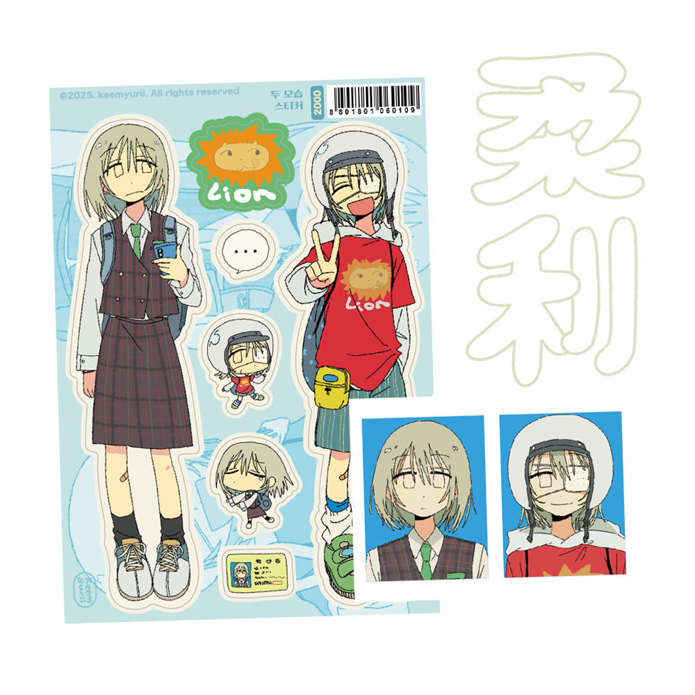 [Keemyurii] Two Looks Sticker Sheet