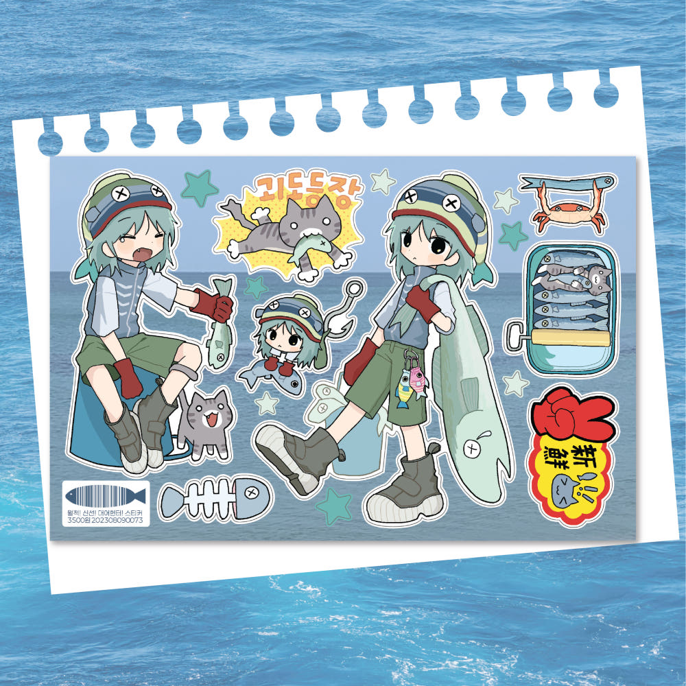 [Little Bird] Big Catch Hunter Sticker Sheet