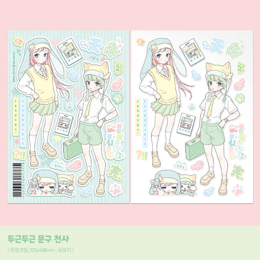 [Cute Bus] Heart-Pounding Stationery Angel Sticker Sheet