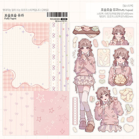 [Bokchee] Fluffy Yugwa Sticker Sheet