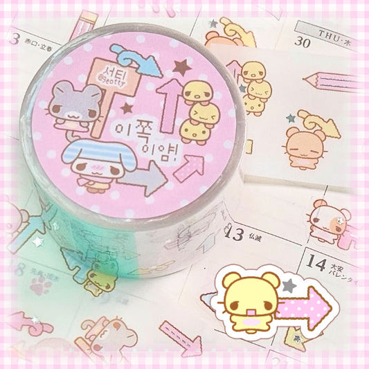 [3eotty] It's This Way Kiss Cut Tape