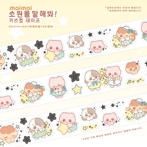 [Maimoi] Make a Wish! Kiss Cut Tape