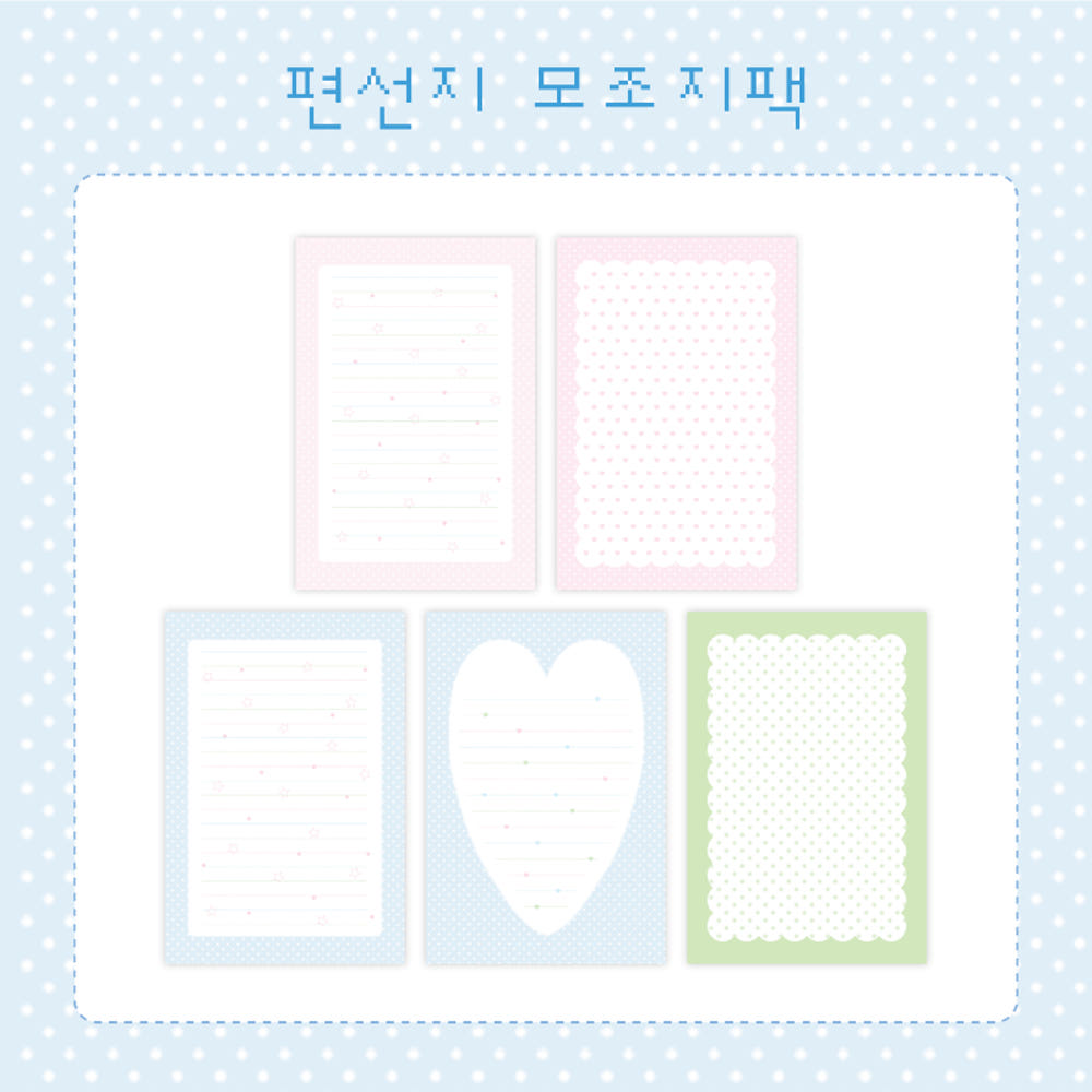 [Little Bird] Letter Set Memo Sticker Set