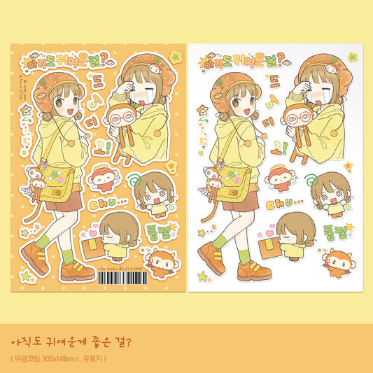 [Cute Bus] I Still Like Cute Things Sticker Sheet