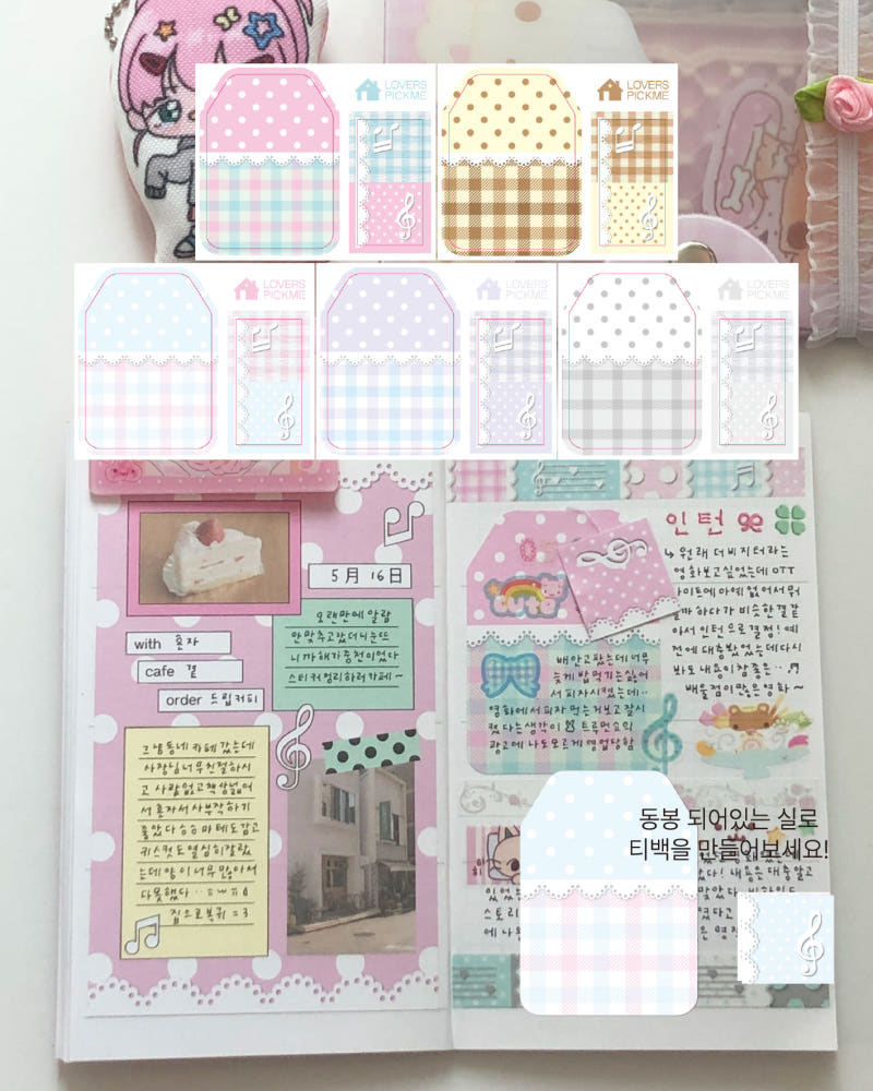 [Loverspickme] Candy Tea Bag Memo Sticker Set