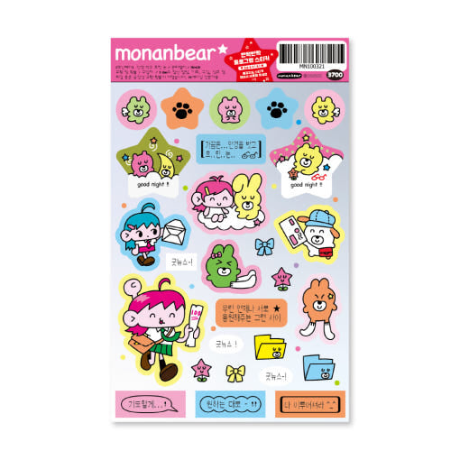 [Monanbear] Glasses Off, Blurry Eyes Sticker Sheet