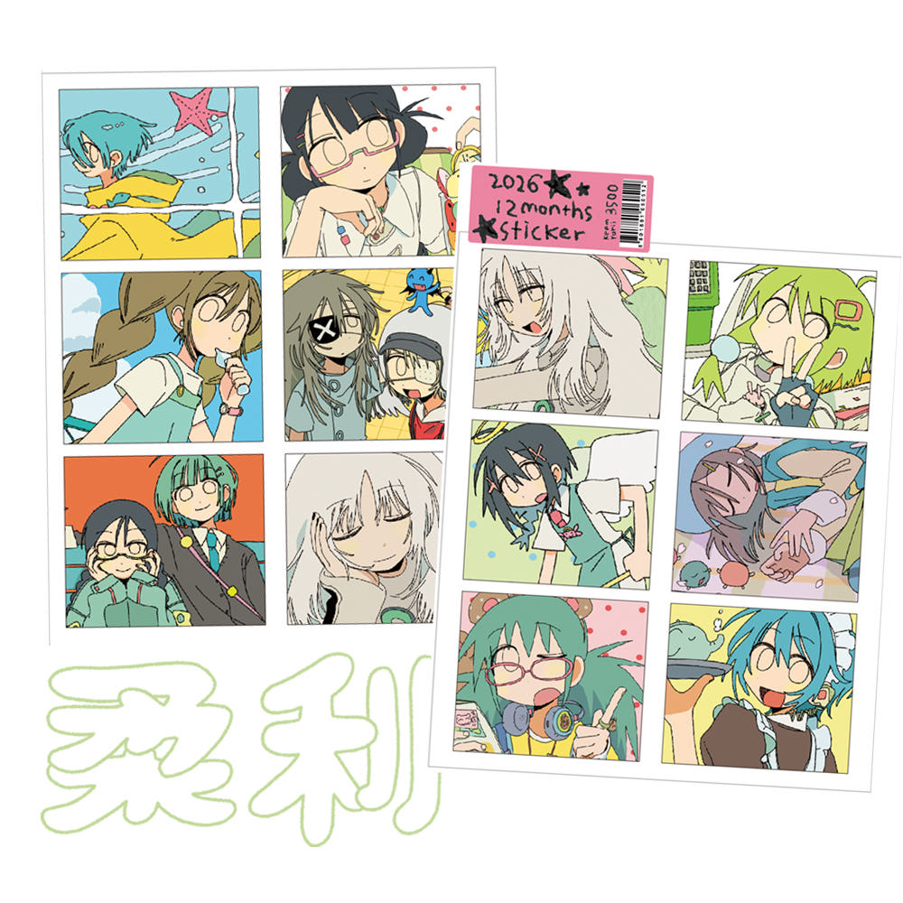 [Keemyurii] 2026 12 Months Sticker Sheet