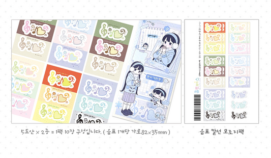 [Cute Bus] Music Note Die-Cut Memo Sticker Pack