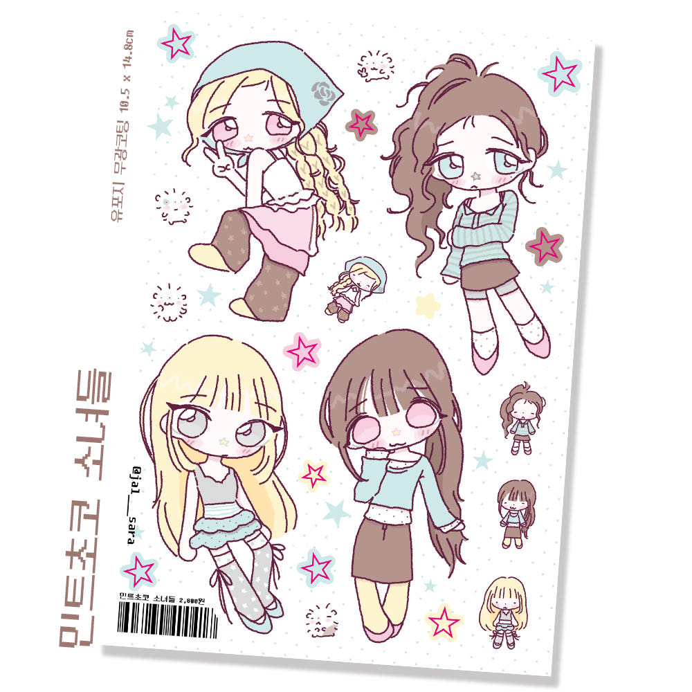 [Jal Sara] Mint Choco Girls Sticker Sheet