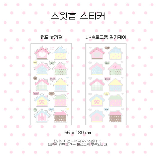 [The Glint Of] Sweet Home Sticker Sheet (2 colors)