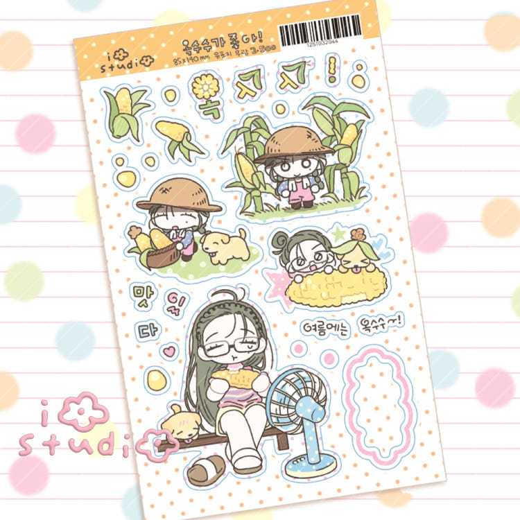 [io studio] I Love Corn Deco Sticker Sheet