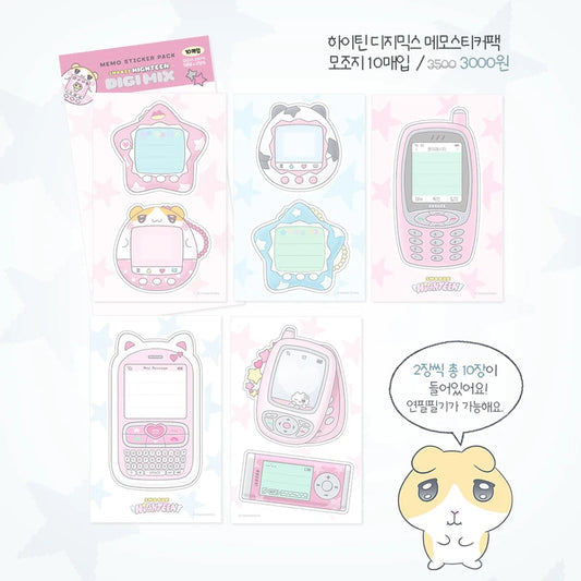 [Snooze Kittens] Digi Mix Memo Sticker Pack