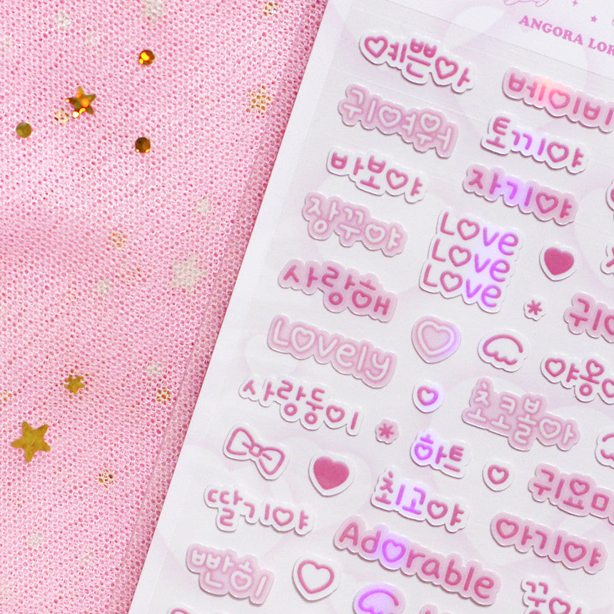 [Angora Lora] Heart to Heart Handwriting (Pink)