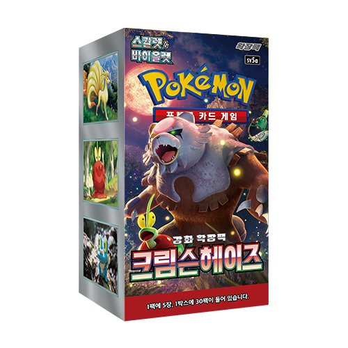 Pokemon Cards Korea It's Deco Day Pokemon Cards Korea It's Deco Day