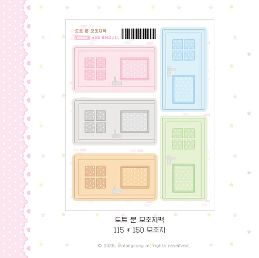 [Malangcong] Dot Moon Memo Sticker Sheet Pack (2 sheets)
