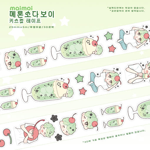 [Maimoi] Melon Soda Boy Kiss Cut Tape