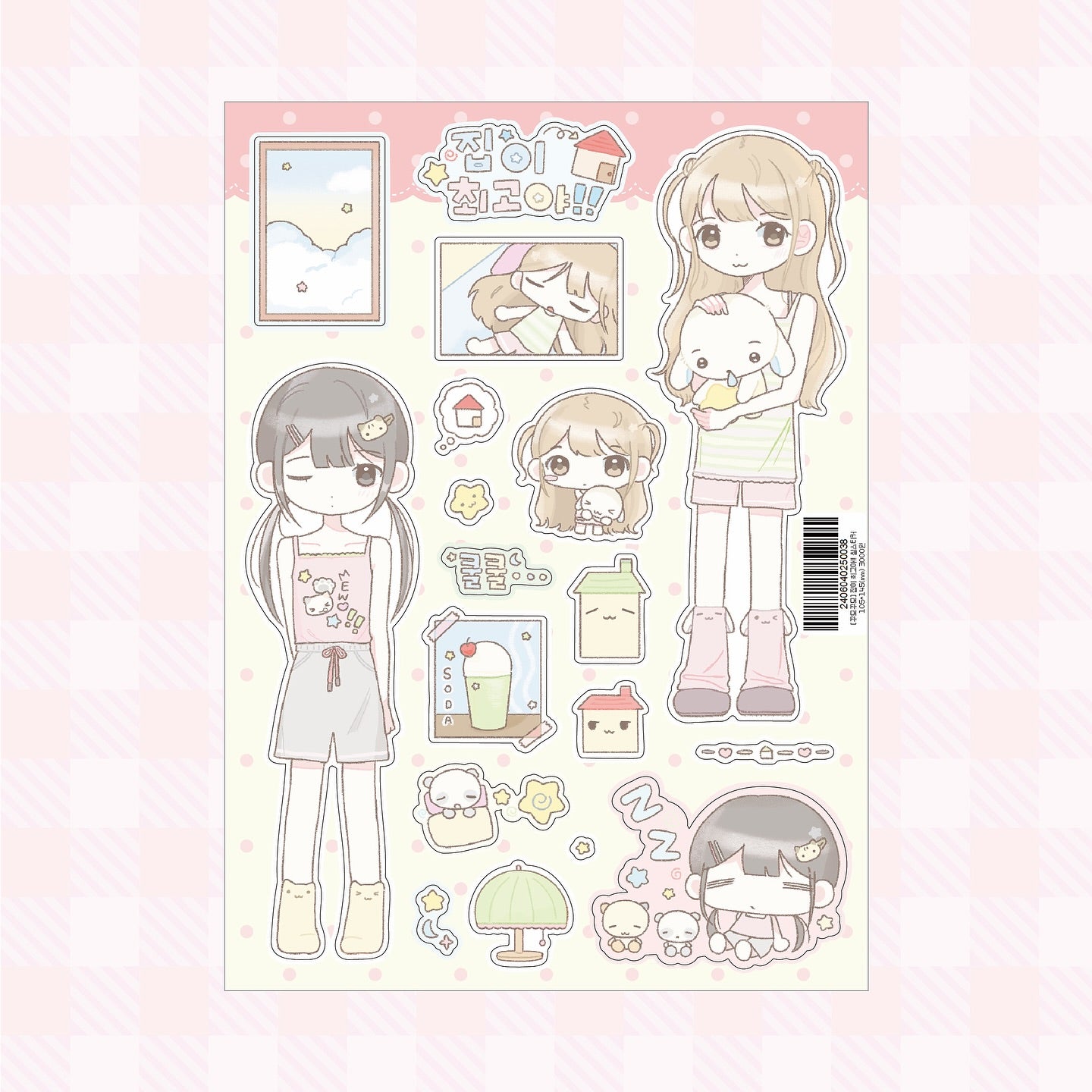 [Kkumo Kkumo] Staying at Home is the Best!! Sticker Sheet